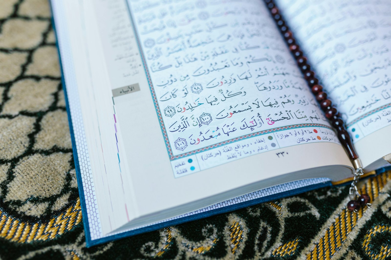 Islamic Studies